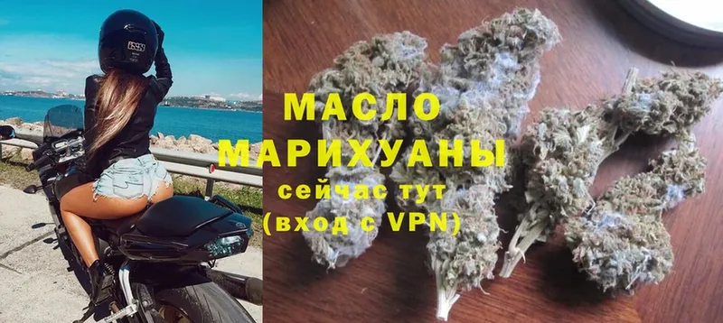 ТГК Wax  Кремёнки 